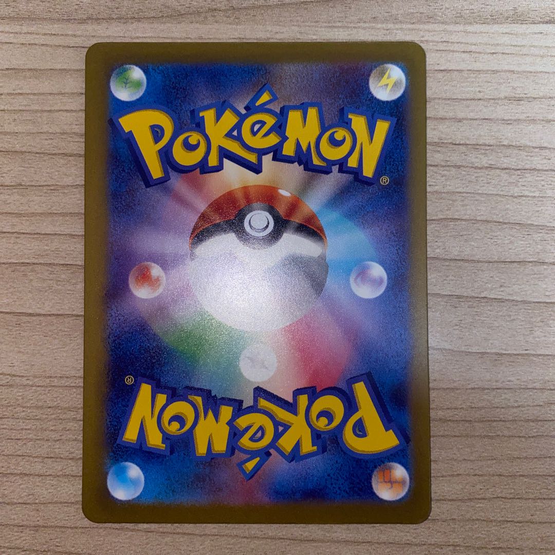 Icka rat ex RR 057/066