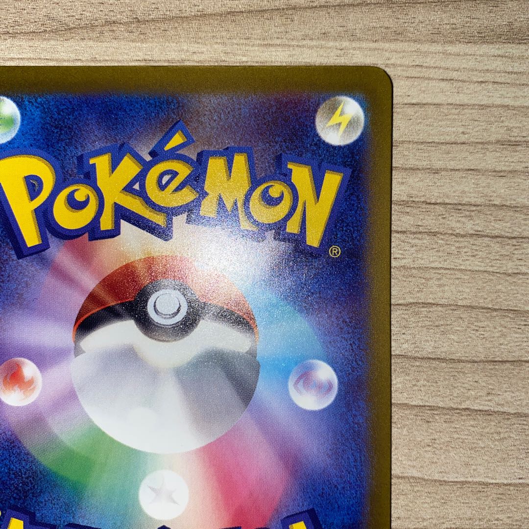 Icka rat ex RR 057/066