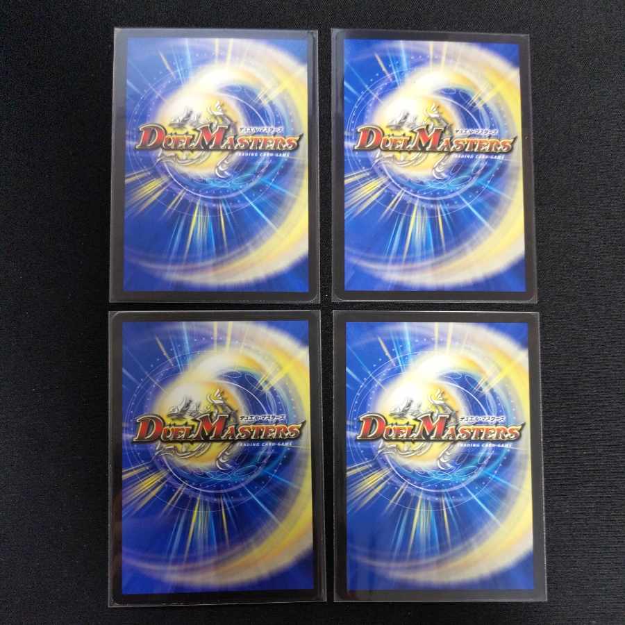 ロマネス仙鬼の封 R 21/76