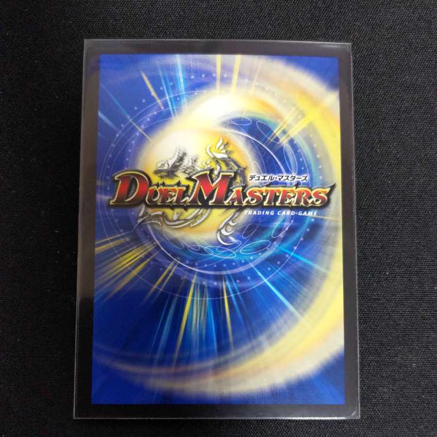 神徒 メイプル-1 U-foil 超34/超50 1枚