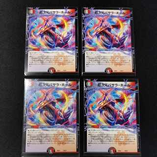 Psychic dimension Basara Hall 16/27