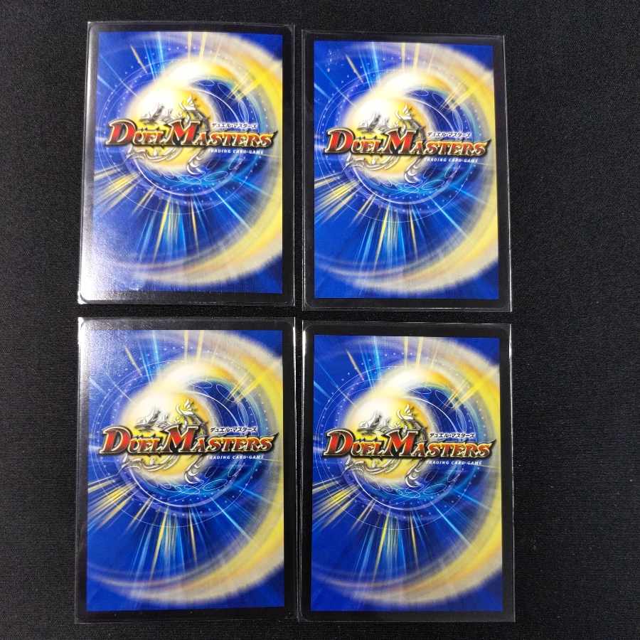 Shin Gai Ginga P66/Y15