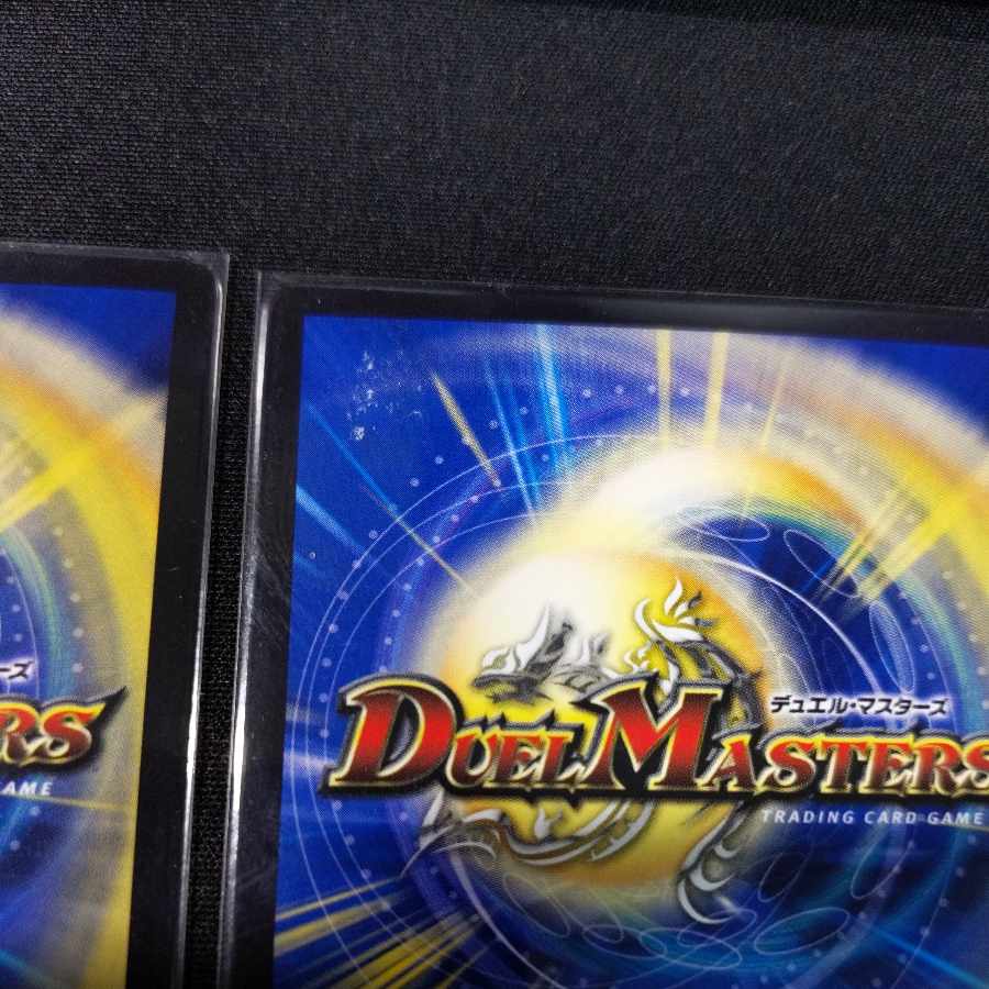 Shin Gai Ginga P66/Y15