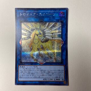 トロイメア・ユニコーン SE