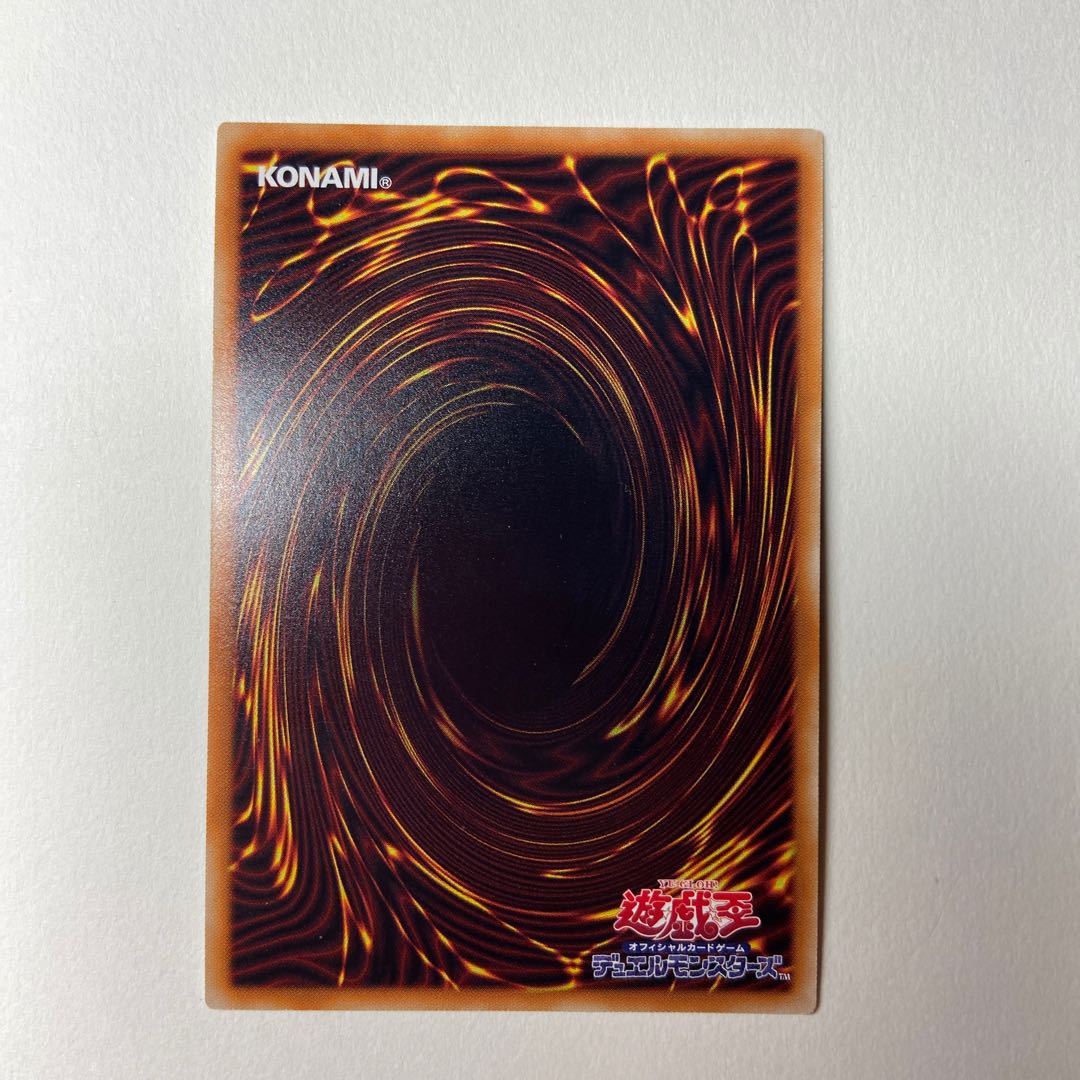 トロイメア・ユニコーン SE