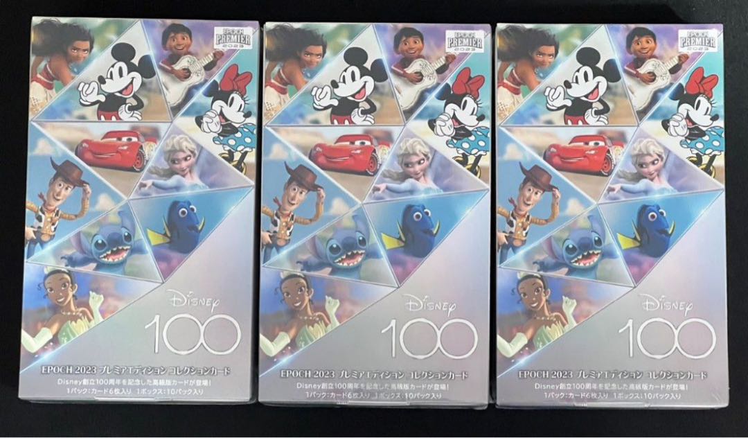 ディズニー100 EPOCH 2023 プレミアムエディション 新品 5BOX 1枚