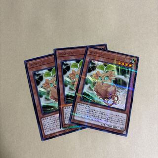 遊戯王 プレミアムパック2」の激安通販 | magi