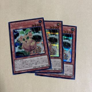 遊戯王 プレミアムパック2」の激安通販 | magi
