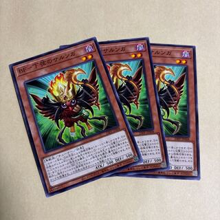 BF-Sarunga of the Lower String Normal 23PP-JP008 Yu-Gi-Oh Premium Pack 2023 3