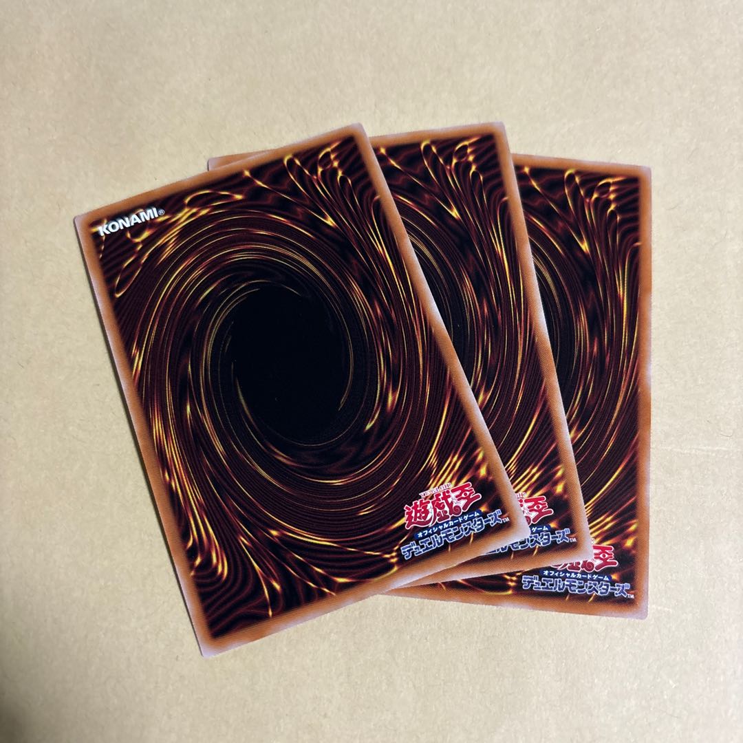 BF-Sarunga of the Lower String Normal 23PP-JP008 Yu-Gi-Oh Premium Pack 2023 3