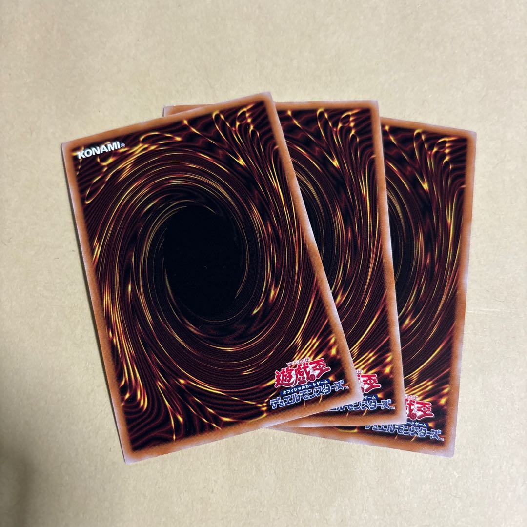 BF - Sarunga of the Lower String Normal 23PP-JP008 Yu-Gi-Oh Premium Pack 2023 4