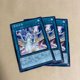 遊☆戯☆王プレミアムパックスーパーパラレル 遊戯王OCGデュエルモンスターズ PREMIUM PACK 2023 | 商品情報
