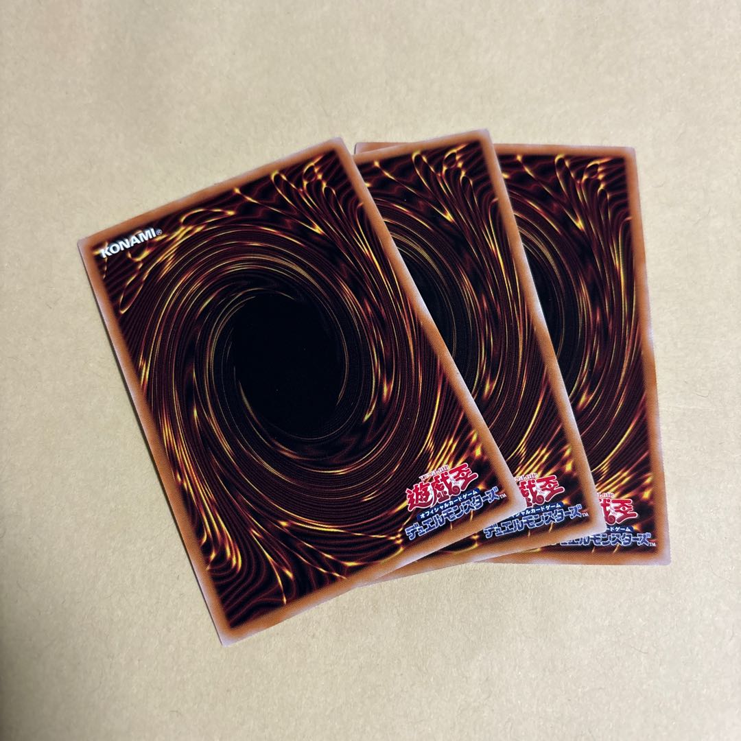 Kinsha Jyokai Normal 23PP-JP004 Yu-Gi-Oh Premium Pack 2023 3