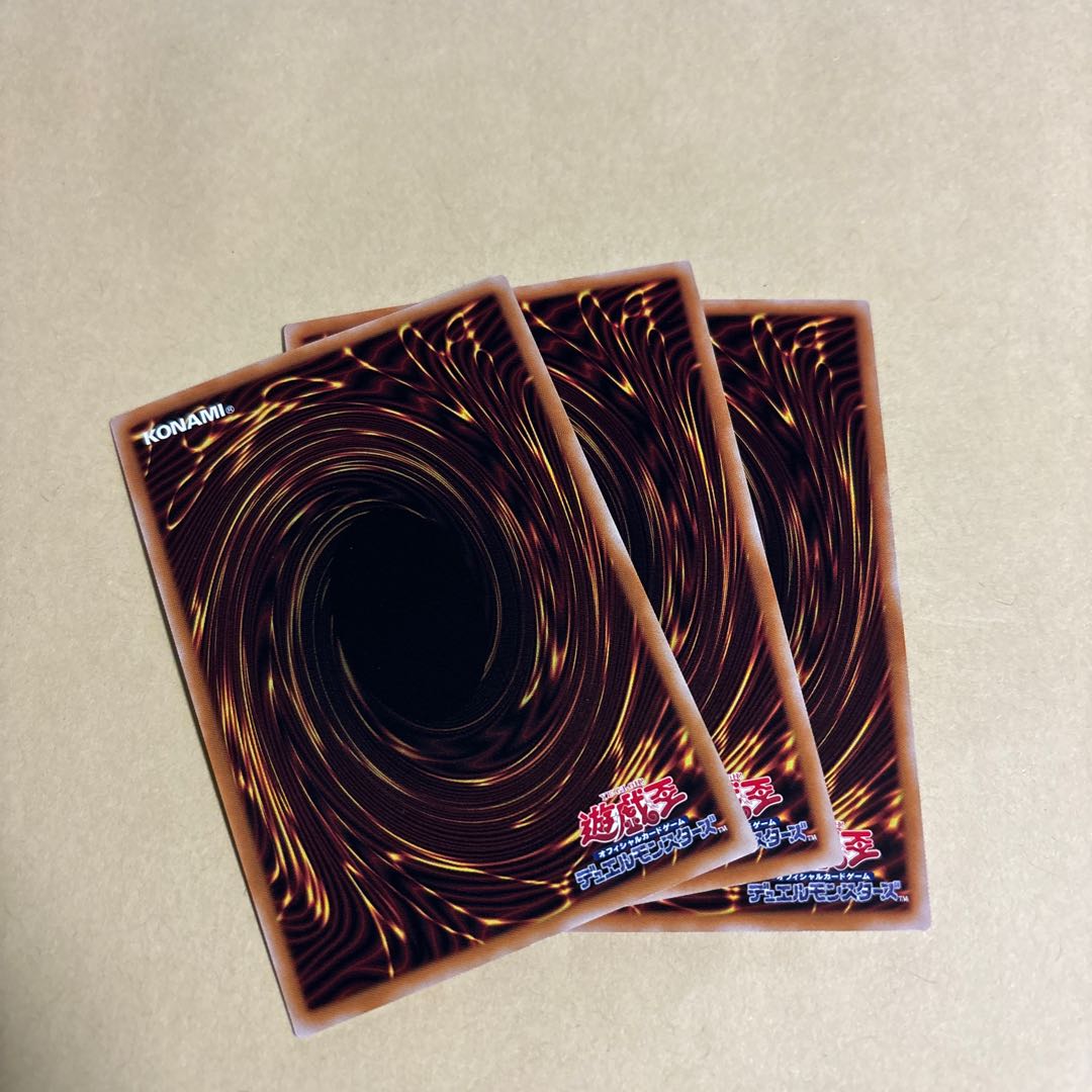 Kinsha Jyokai Normal 23PP-JP004 Yu-Gi-Oh Premium Pack 2023 4