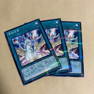 遊戯王 プレミアムパック」の激安通販 | magi