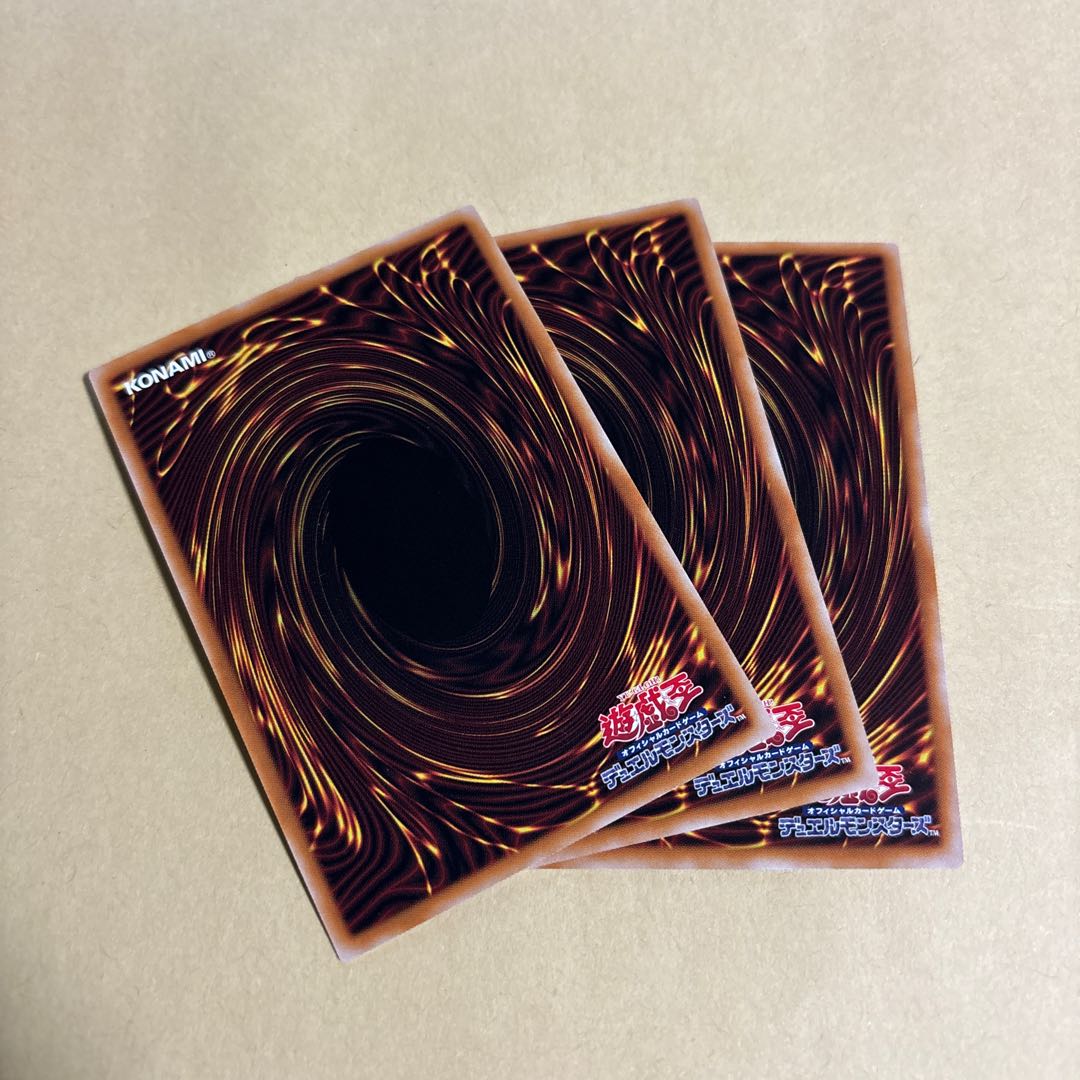 Front and Back Normal 23PP-JP005 Yu-Gi-Oh Premium Pack 2023