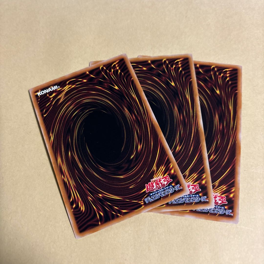 Front and Back Normal 23PP-JP005 Yu-Gi-Oh Premium Pack 2023 2