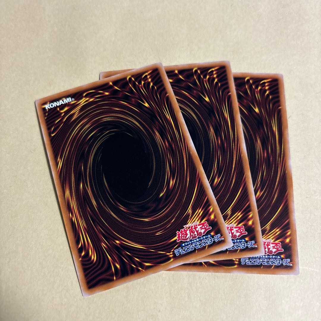 Front and Back Normal 23PP-JP005 Yu-Gi-Oh Premium Pack 2023 3