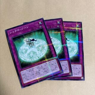 Synchro Xorn Parallel Normal 23PP-JP017 Yu-Gi-Oh No Normal Parallel No Parallel Premium Pack 2023 2