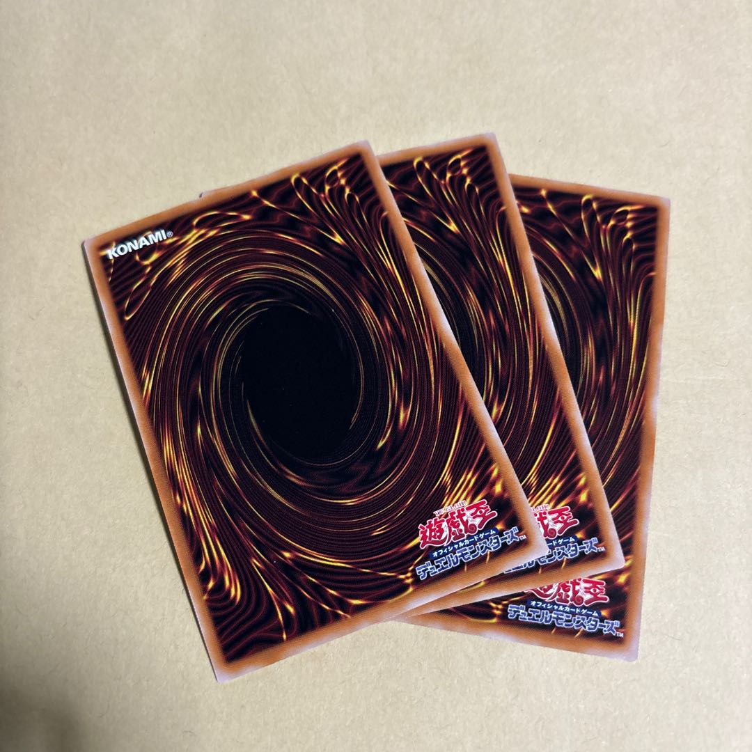 Photon Jumper Normal 23PP-JP012 Yu-Gi-Oh Premium Pack 2023 1枚