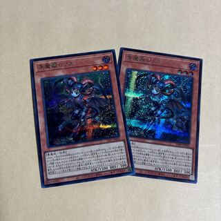 遊戯王 プレミアムパック2」の激安通販 | magi