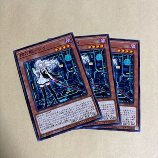 閃刀姫-レイ ノーマル 23PP-JP020 遊戯王　プレミアムパック2023