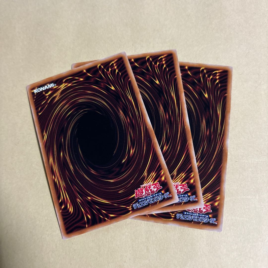 Senkouhime-Rei Normal 23PP-JP020 Yu-Gi-Oh Premium Pack 2023