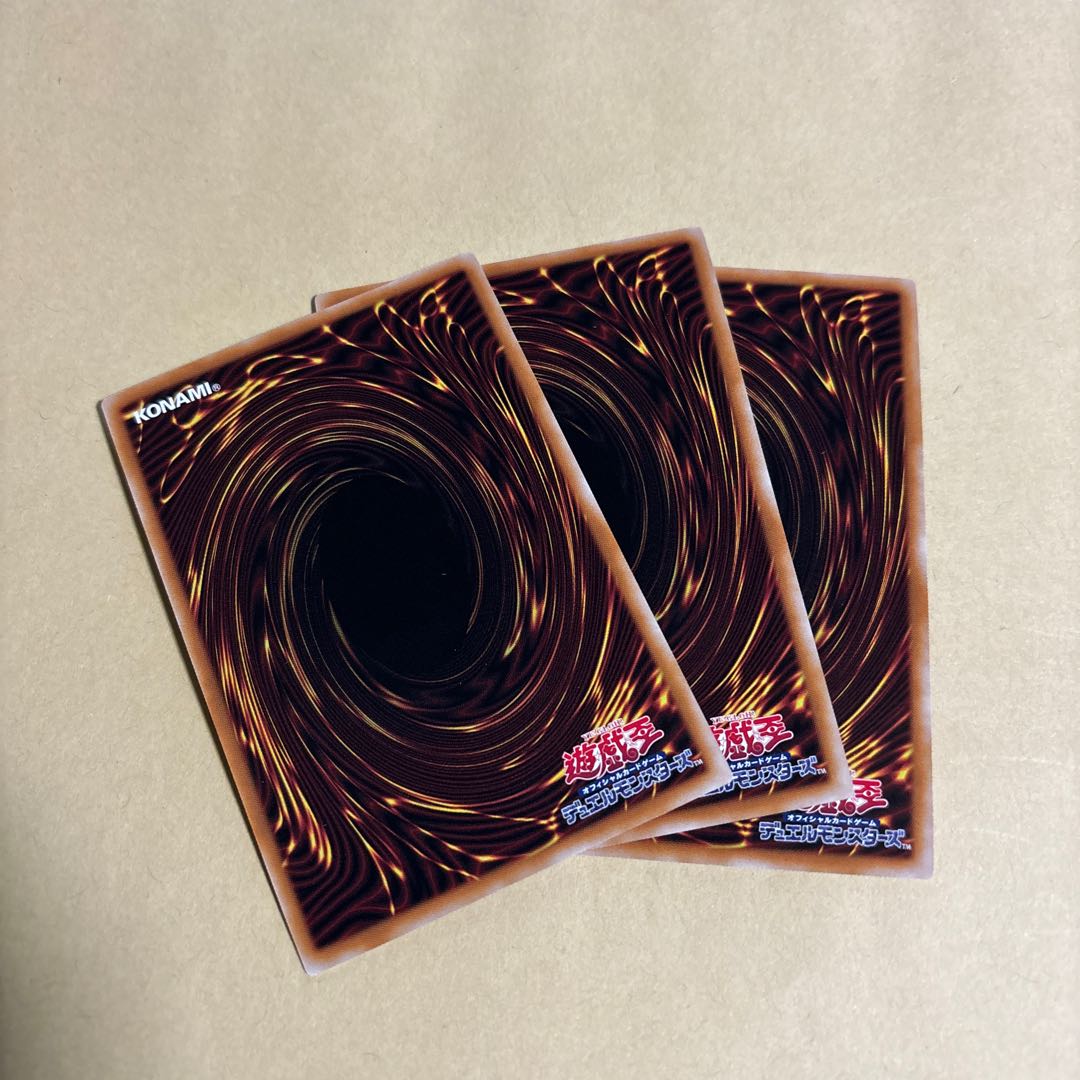 Senkouhime-Rei Normal Parallel No Parallel 23PP-JP020 Yu-Gi-Oh Premium Pack 2023