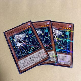 Senkouhime-Rei Normal Parallel No Parallel 23PP-JP020 Yu-Gi-Oh Premium Pack 2023 2