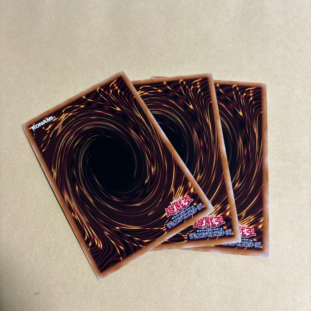 Senkouhime-Rei Normal Parallel No Parallel 23PP-JP020 Yu-Gi-Oh Premium Pack 2023 2