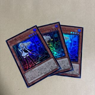 閃刀姫-レイ スーパーレア　23PP-JP020 遊戯王　プレミアムパック2023