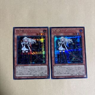 閃刀姫-レイ シークレットレア　2枚　23PP-JP020 遊戯王　プレミアムパック2023