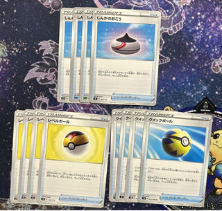 Quick Ball Evolution Incense Level Ball