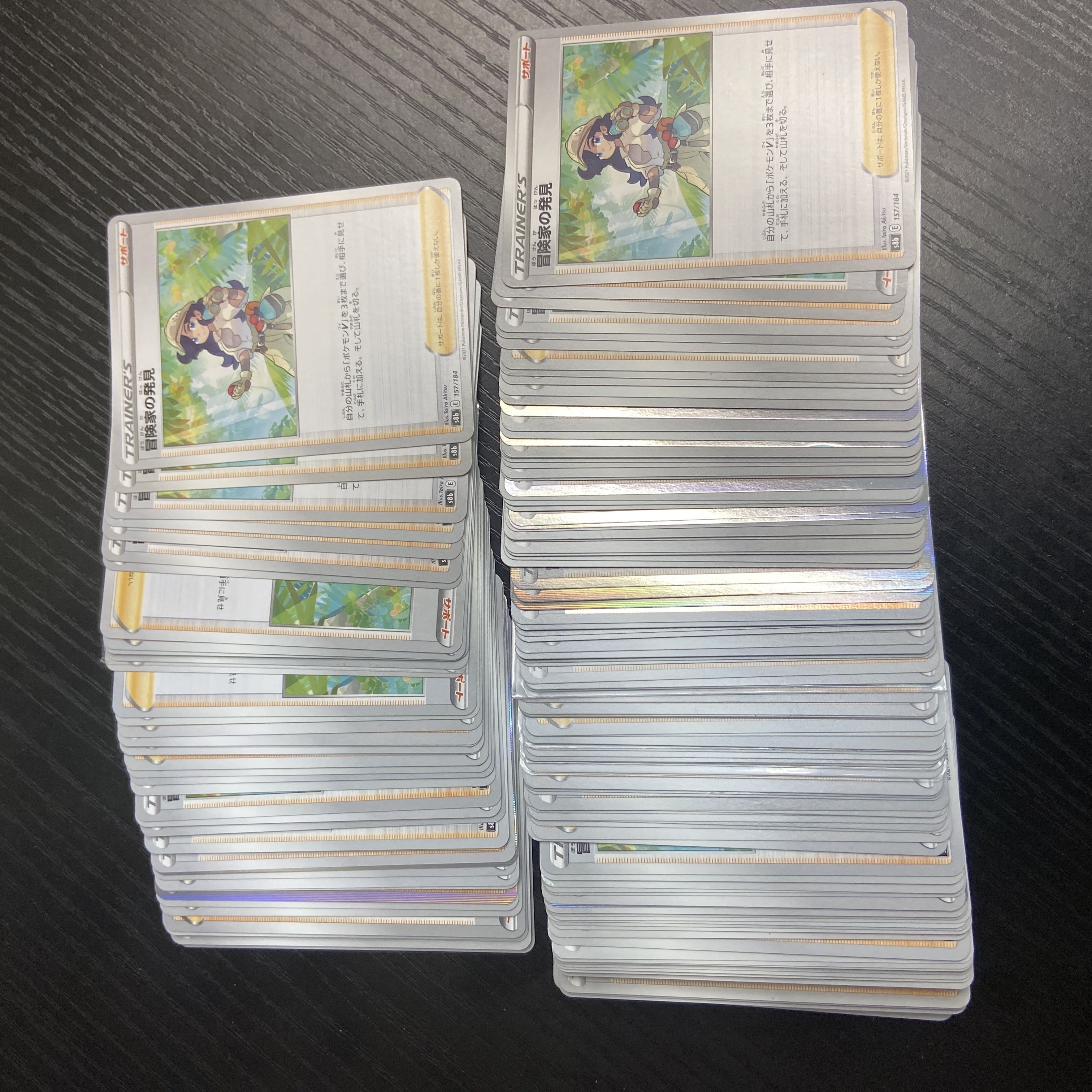 Adventurer's Discovery 100 mirrored sheets