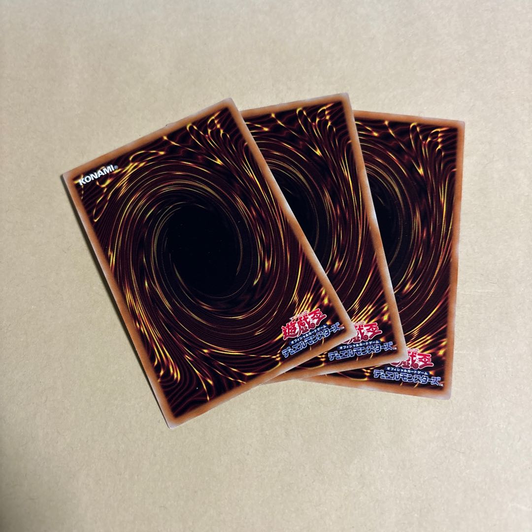 Eternal Galaxy Normal JP069 Yu-Gi-Oh Soul Fusion