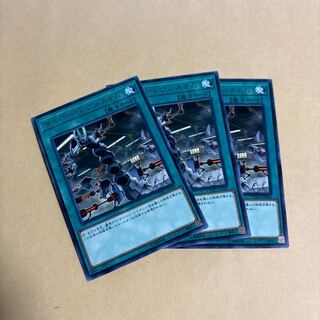 サイバー・レヴシステム レア JP059 遊戯王　サイバネティックホライゾン