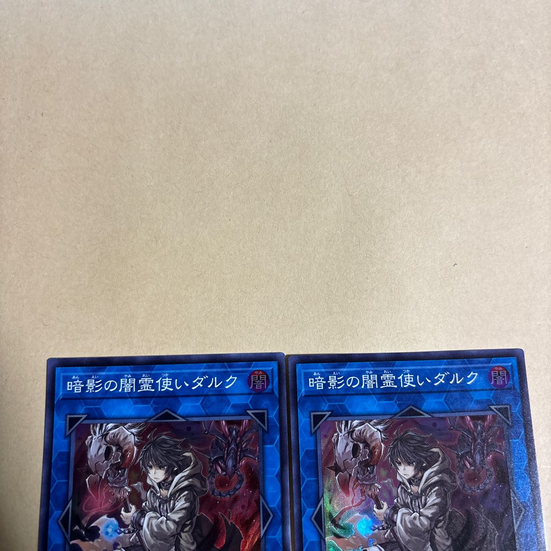 暗影の闇霊使いダルク スーパーレア JP049 遊戯王　バトル・オブ・カオス