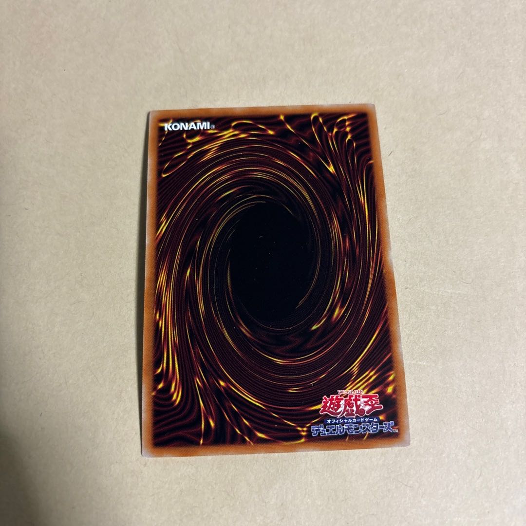 Egil of Ice Water Super Rare JP007 Yu-Gi-Oh! Battle of Chaos