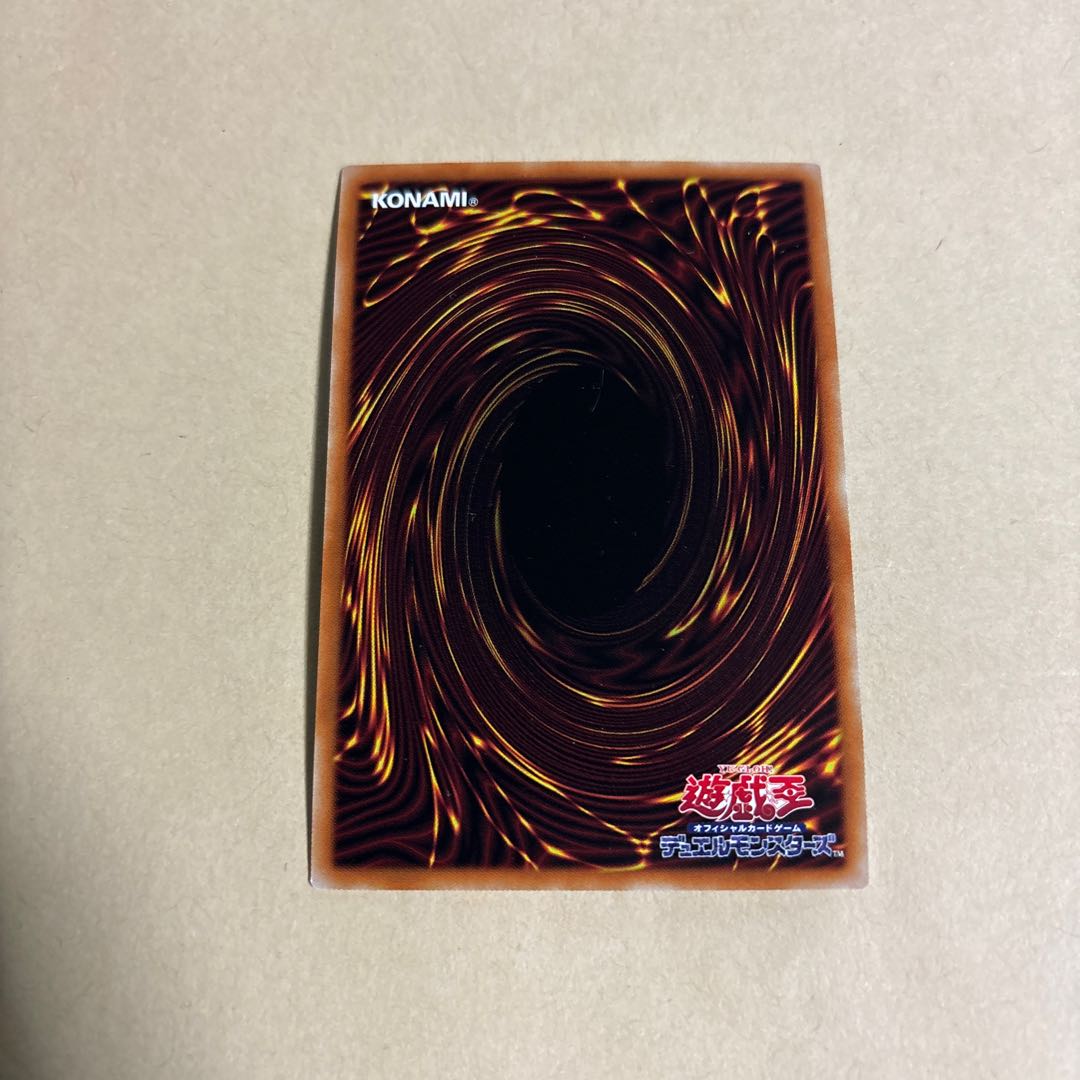 Illusion of Chaos Super Rare JP034 Yu-Gi-Oh! Battle of Chaos