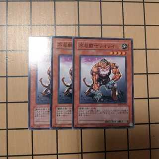 不屈闘士レイレイ