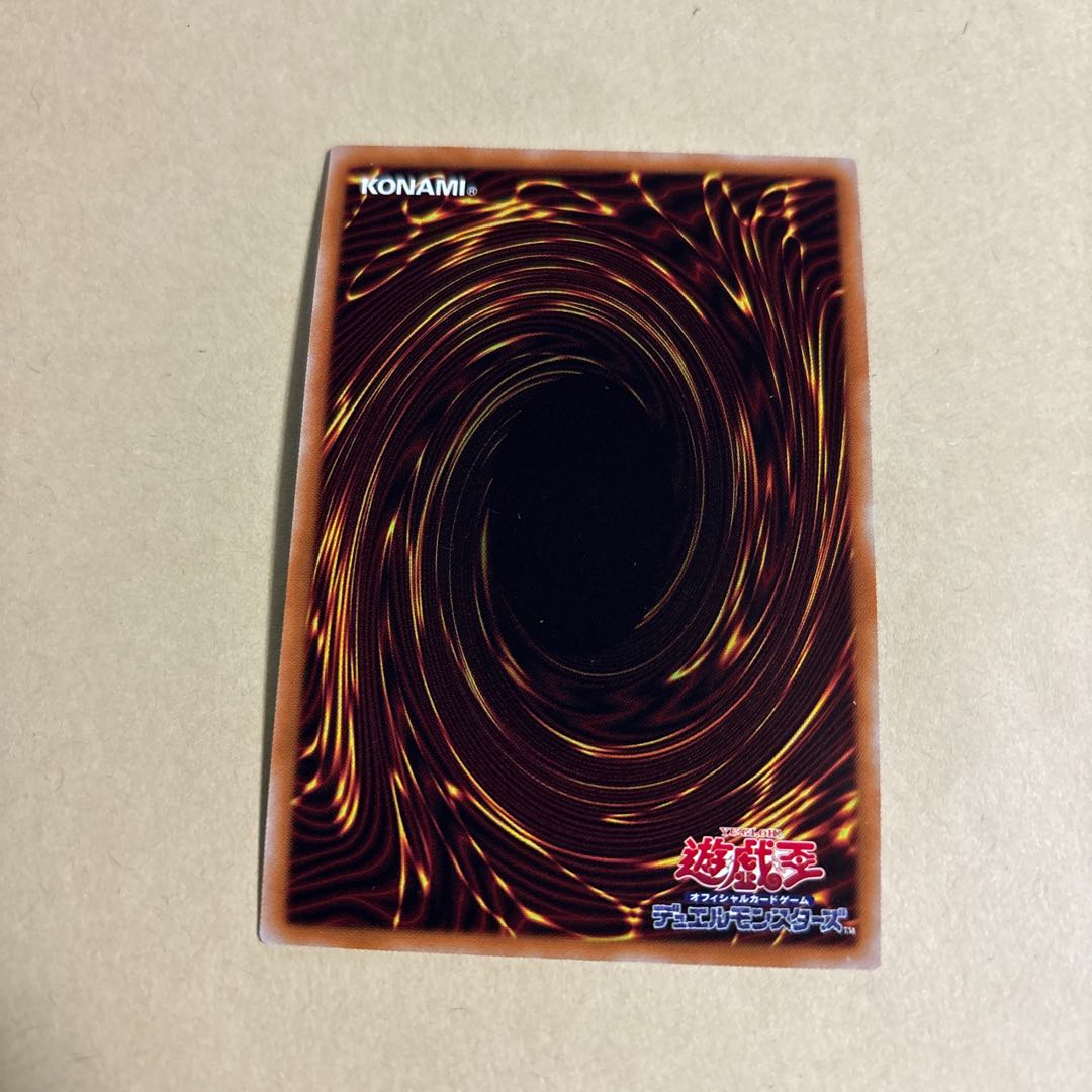 Crusadia Equimax Ultra Rare JP044 Yu-Gi-Oh Cybernetic Horizon