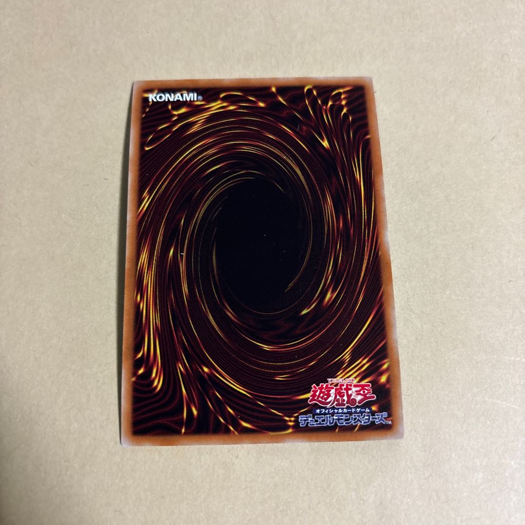 Mana Dragon Zirnitron Ultra Rare JP021 Yu-Gi-Oh Cybernetic Horizon