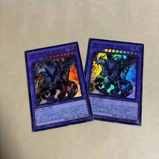 Growlithe an Chimera Ultra Rare JP040 Yu-Gi-Oh Battle of Chaos