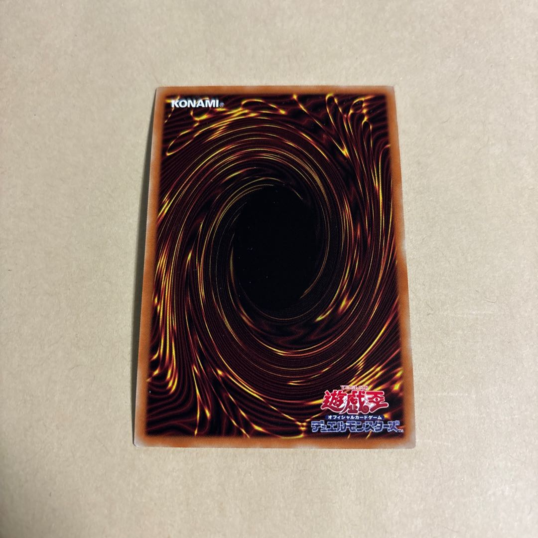 True Blood Lord Vampire Ultra Rare JP045 Yu-Gi-Oh! Battle of Chaos