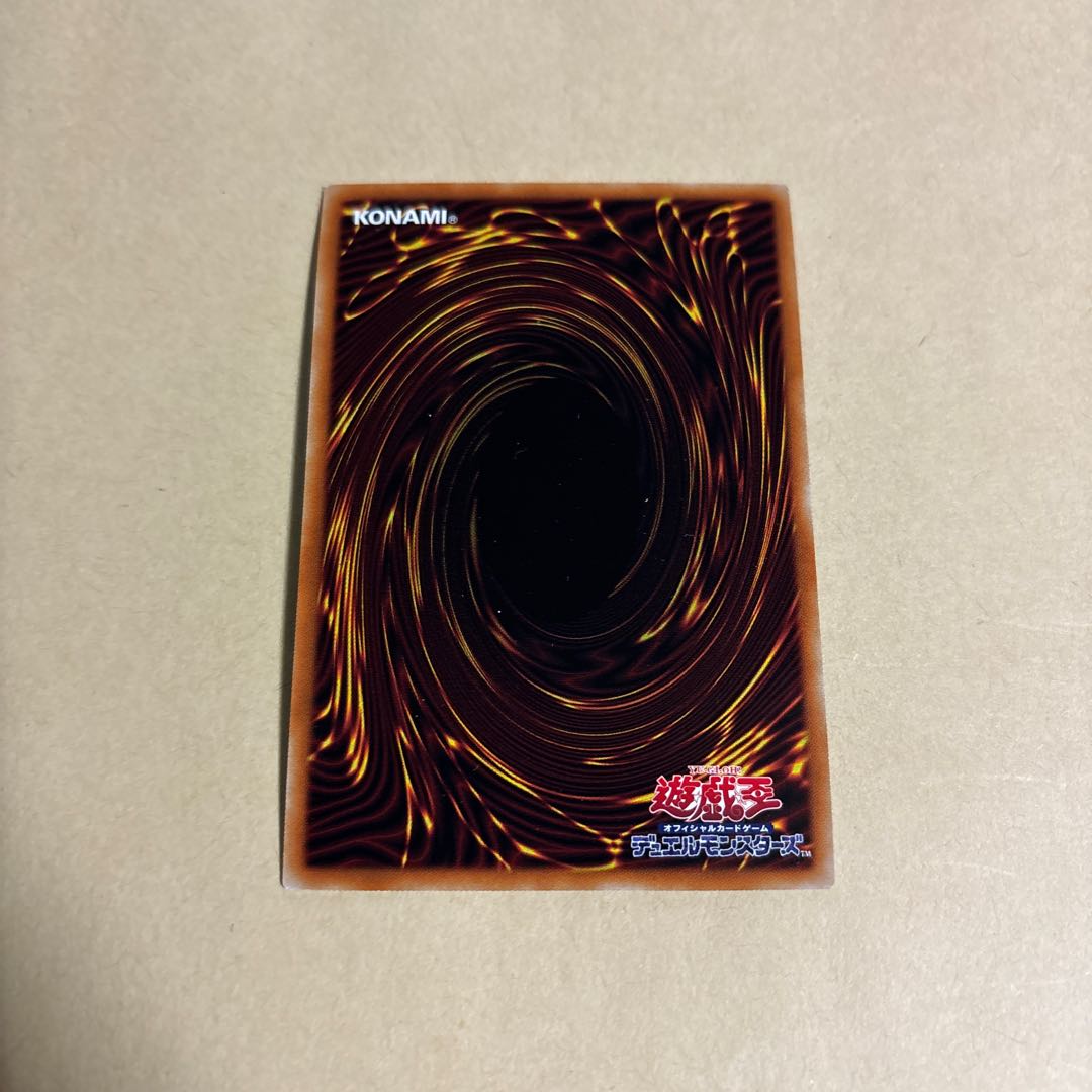 Dinolfia Kentregina Ultimate Rare JP038 Yu-Gi-Oh! Battle of Chaos