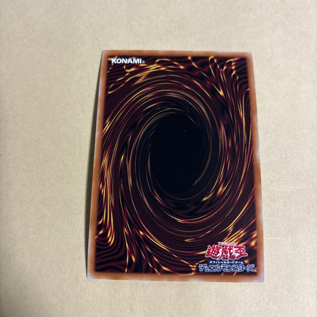 Evenly Matched Super Rare JP075 King of Games