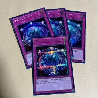 Summon Limit Secret Rare JP071 3 Super Rare 3 Secret Rare 4 Total Yu-Gi-Oh!
