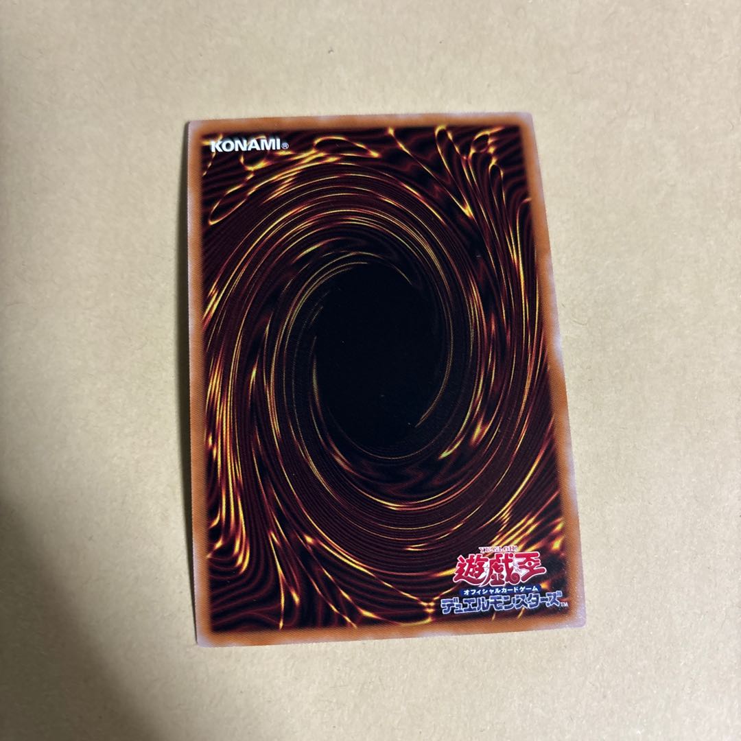 Compulsory Evacuation Device Secret Rare JP070 King of Games