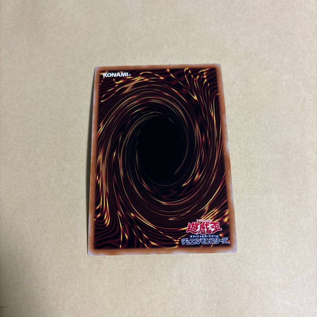 Pot of Prosperity Secret Rare JP067 Yu-Gi-Oh!