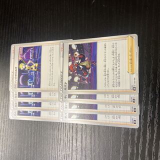 Glint Kibana in Elesa